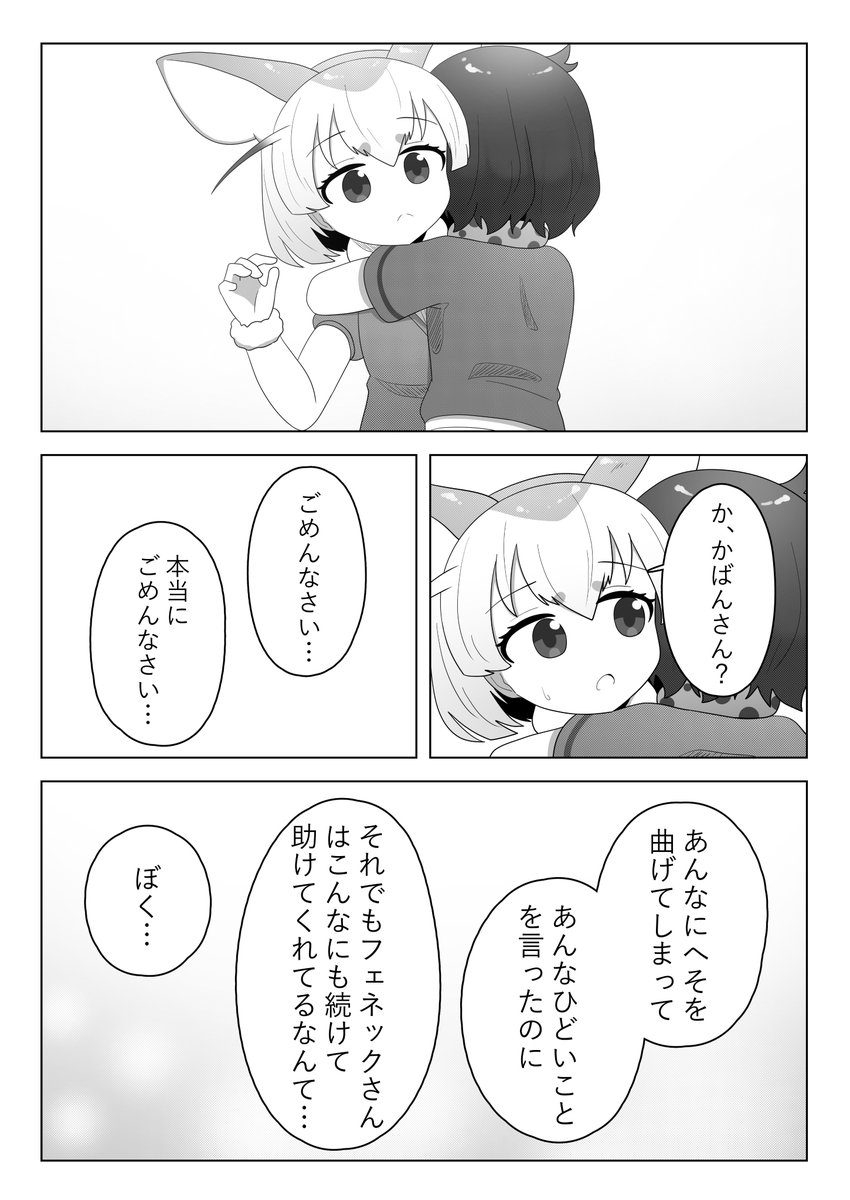258、259、260、261 