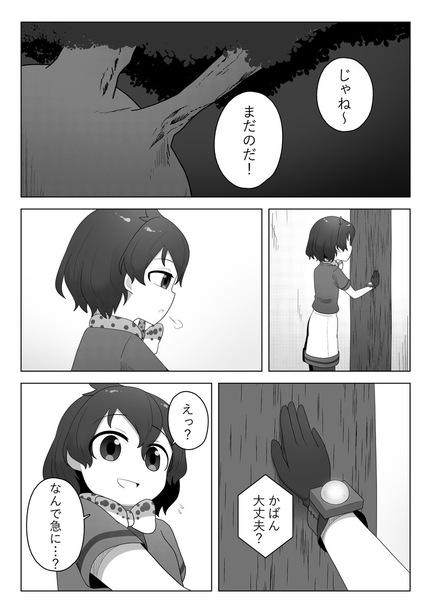 263、264、265、266 