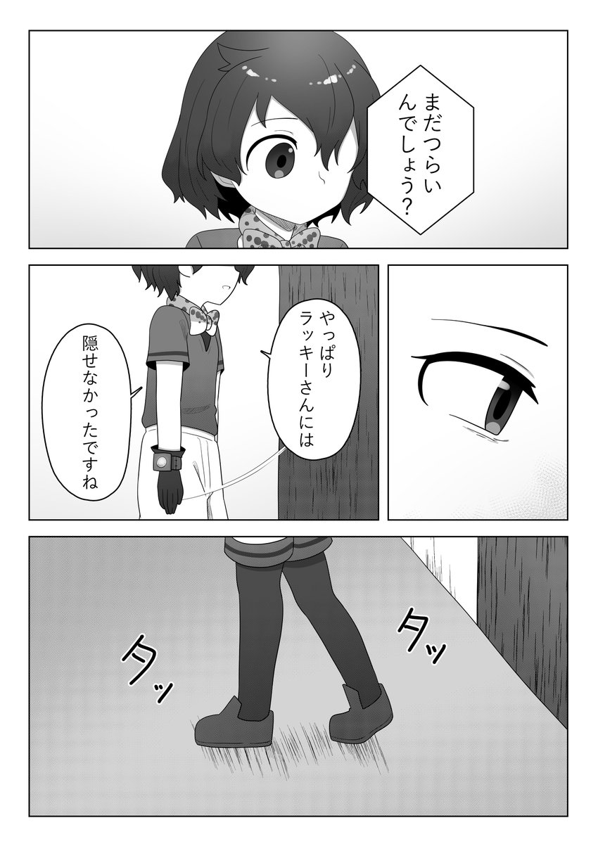 263、264、265、266 