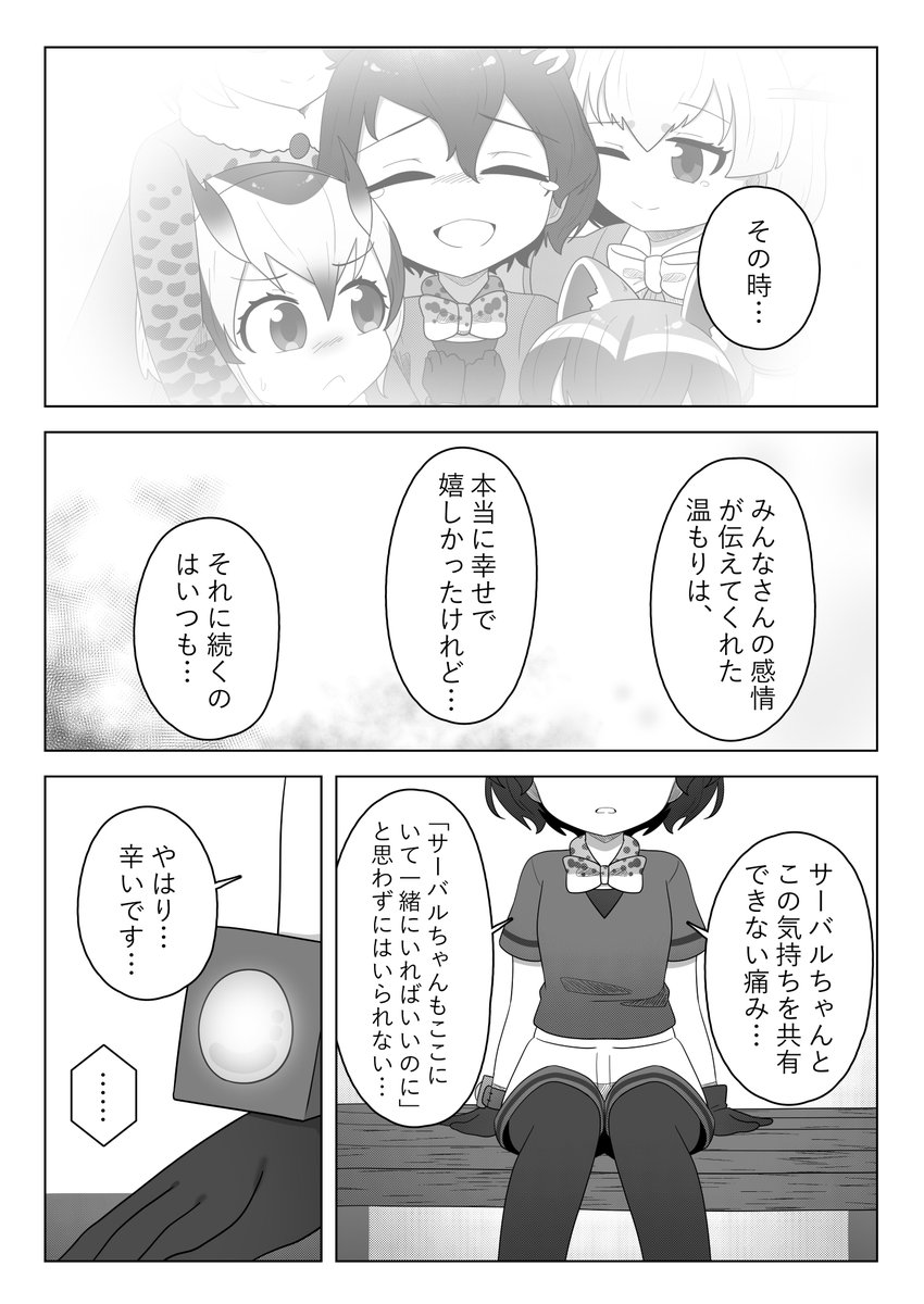 263、264、265、266 