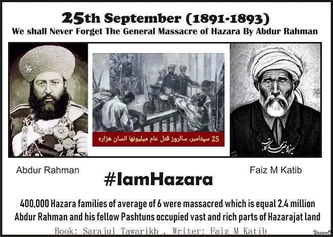 امروز ۲۵ماه سپتامبر است.روزی که هزاره‌ها از سر زمین آبایی شان از قندهار ،ارزگان، زابل،دایچوپان،  خاکران،جلال آباد و...بی هیچ‌جرمی به نسل‌کشی و کوچ اجباری محکوم شدند. بعد۱۳۰ سال هنوزم چند روز قبل افغان هادر ارزگان خاص۲ تن مرد هزاره را که پدر و پسر بودند سر بریدن .