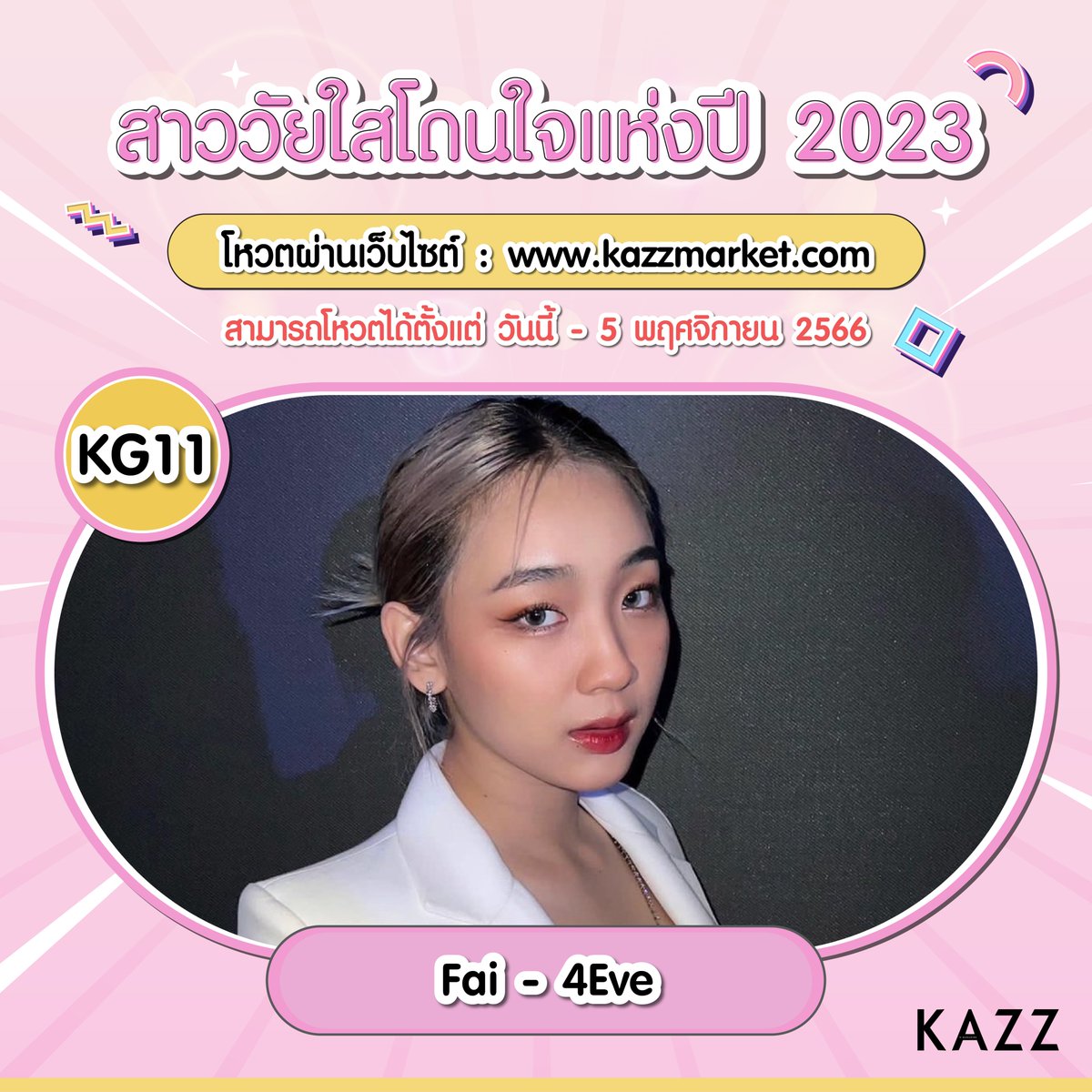 KAZZMAGAZINE tweet media