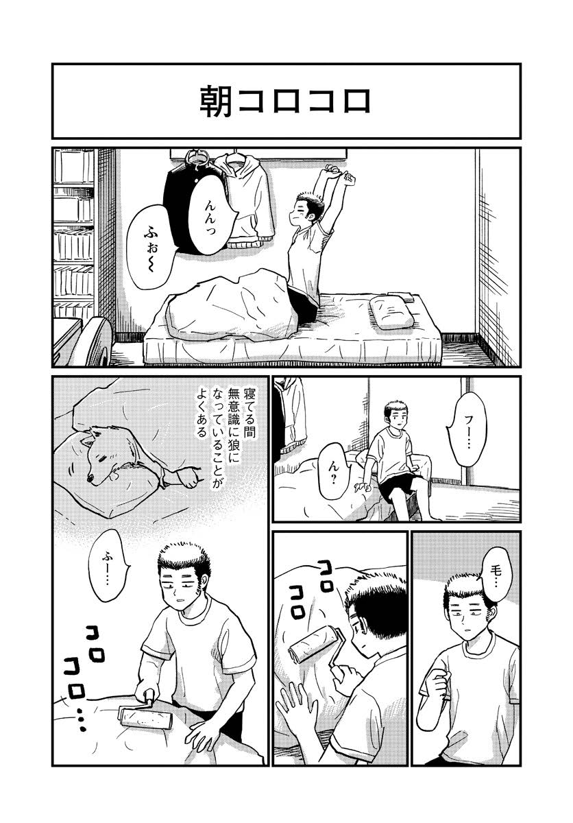 (2/4)