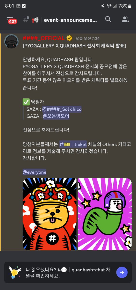 Sol chico tweet media