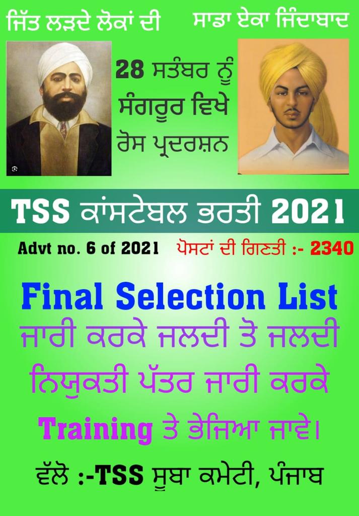 ManishMahar1's tweet photo. @HarikaJob @DGPPunjabPolice @BhagwantMann @PBGurpreetKaur @AAPPunjab @AamAadmiParty @ArvindKejriwal @raghav_chadha @harjotbains @AnmolGaganMann @Sandhwan https://t.co/IrxACUUDvp