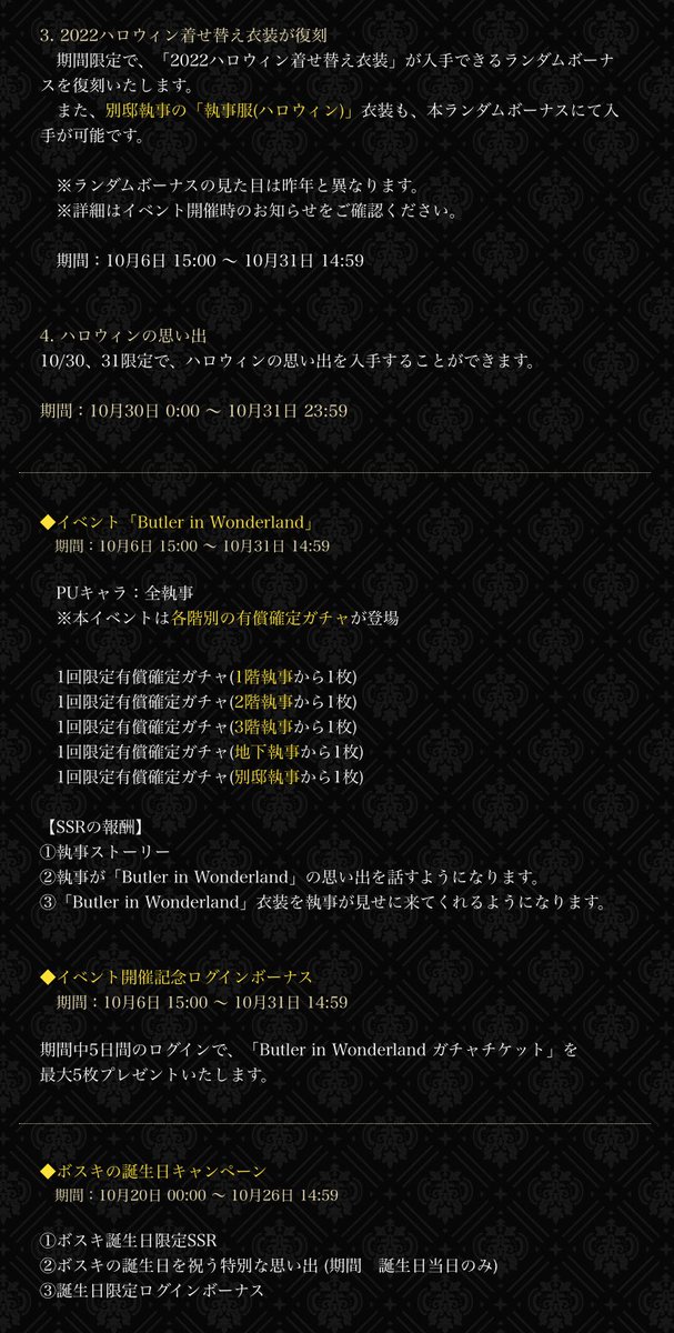 akuneko_info tweet picture