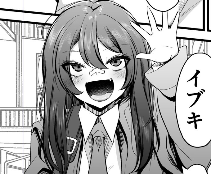 久し振りだねイブキきゅん…2か月近く放置してごめんね…
でもサキモエで得た技術でもっと可愛くしたからね 