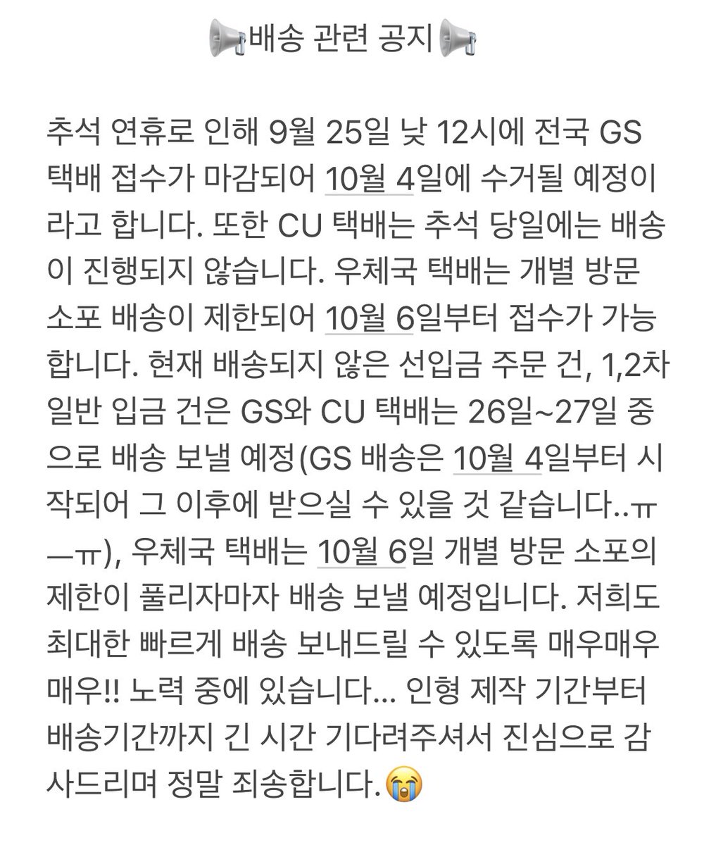 구매자분들 꼭 읽어주세요..!🫶🫶