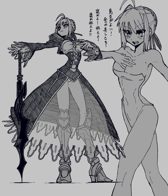 んんんんんんん゛ネロちゃまかわいいねぇぇ〜〜!!!!! 
