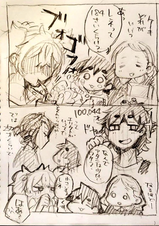 最近こんな会話をどっかで聞いたきがした、こだぬきとレネ。
次女ちゃんは表面はスで黒いとこミなのかもなと。まあ、わたしのさじ加減だけど(^ω^)