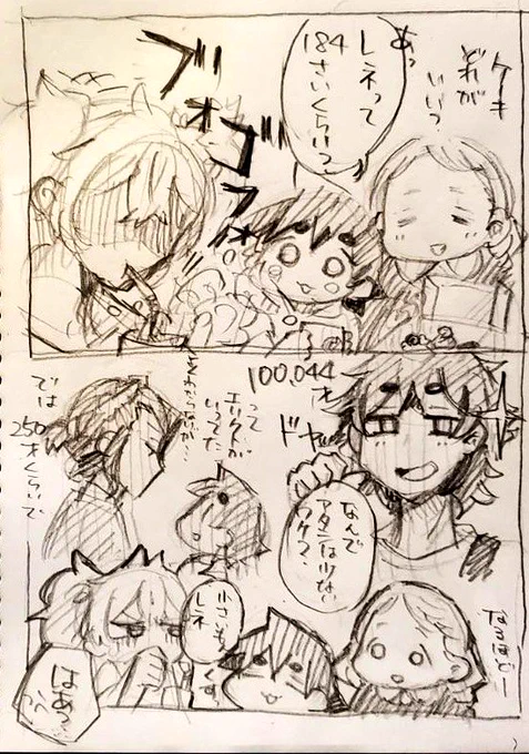 最近こんな会話をどっかで聞いたきがした、こだぬきとレネ。
次女ちゃんは表面はスで黒いとこミなのかもなと。まあ、わたしのさじ加減だけど(^ω^) 