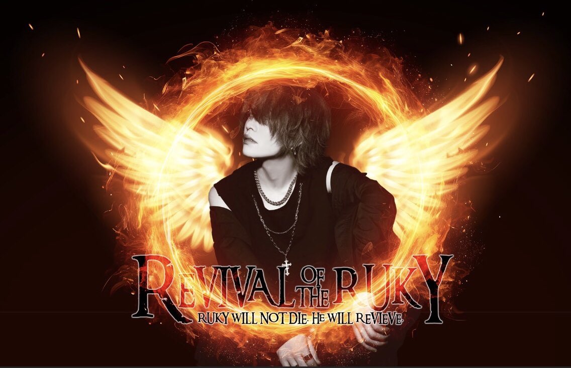KK_Ruky7's tweet photo. 本日復活祭です。

復活したばっかりで
何も出来ないと思うので
顔出しにだけでも来てください

まってます https://t.co/H4UETnyBWC