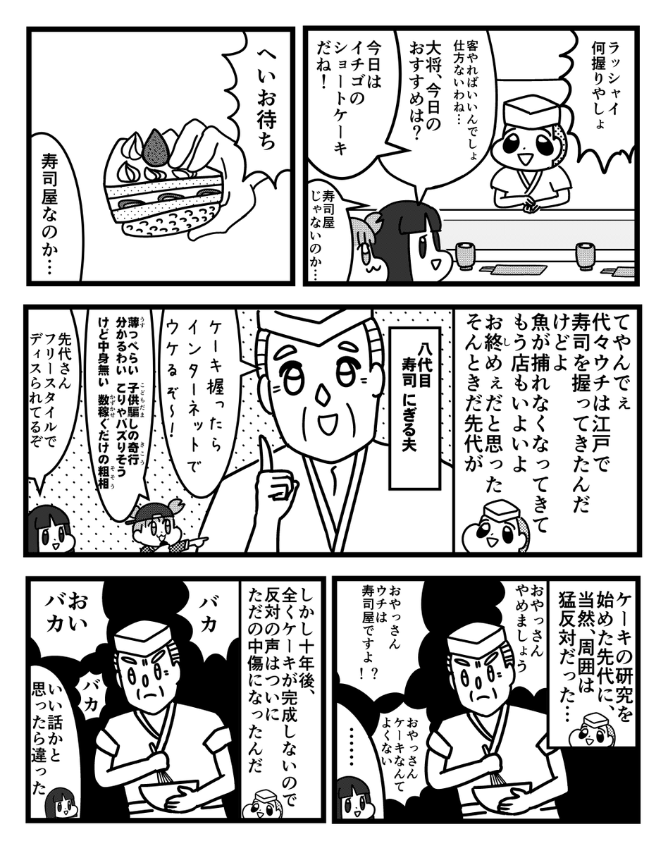 ごっこ遊び