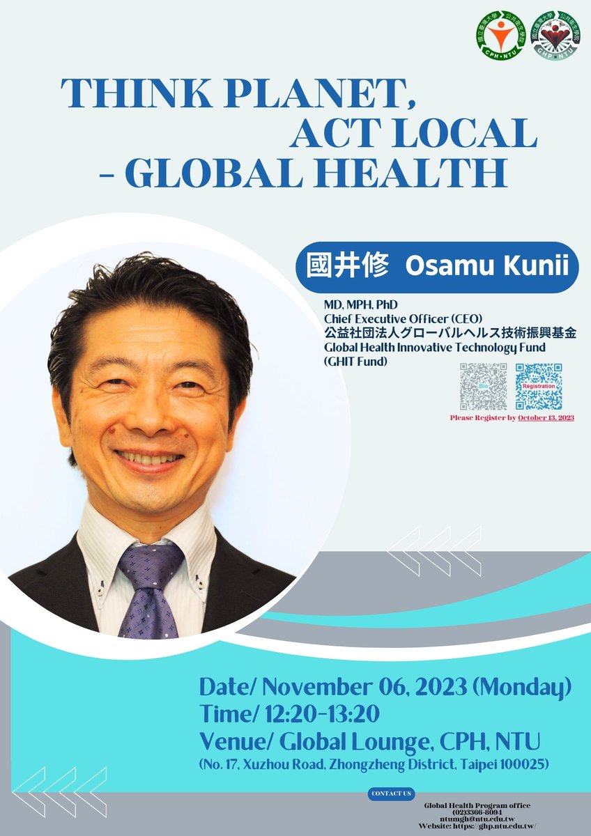 NTU Global Health Program 🌏 tweet media