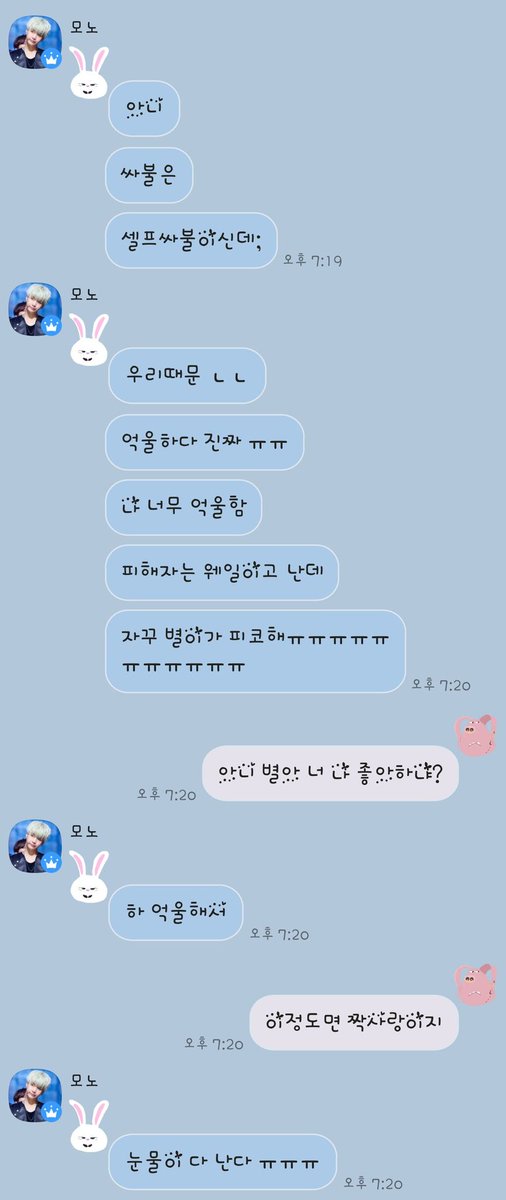 youngfo1230's tweet photo. 짝사랑은 언제나힘들다🥲 https://t.co/o68R631Yff