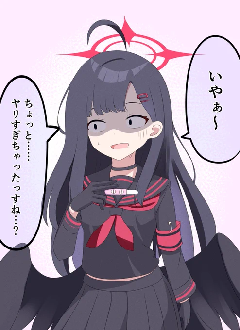 あの表情にあうセリフ! #仲正イチカ 
