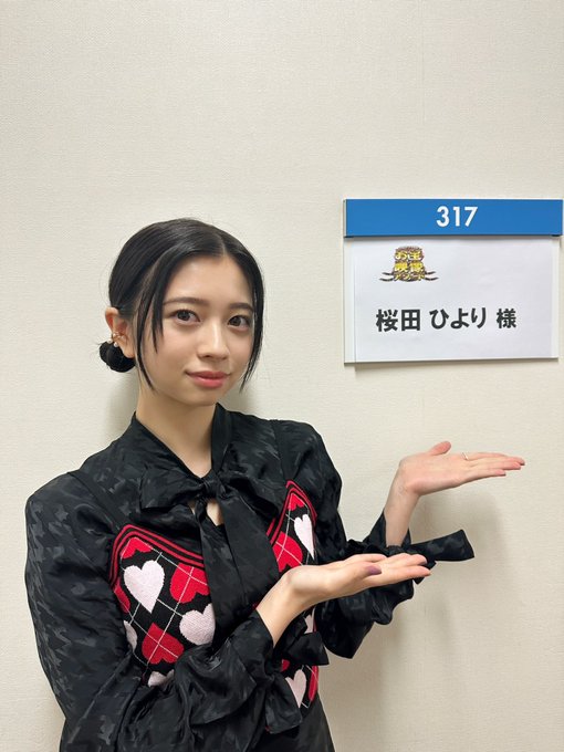 桜田ひよりのTwitter画像12