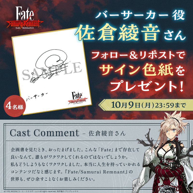 TCG chaosサイン入り ラ・ピュセルカード ケース入り 佐倉綾音 71UXiYheHrL._AC_UF350,