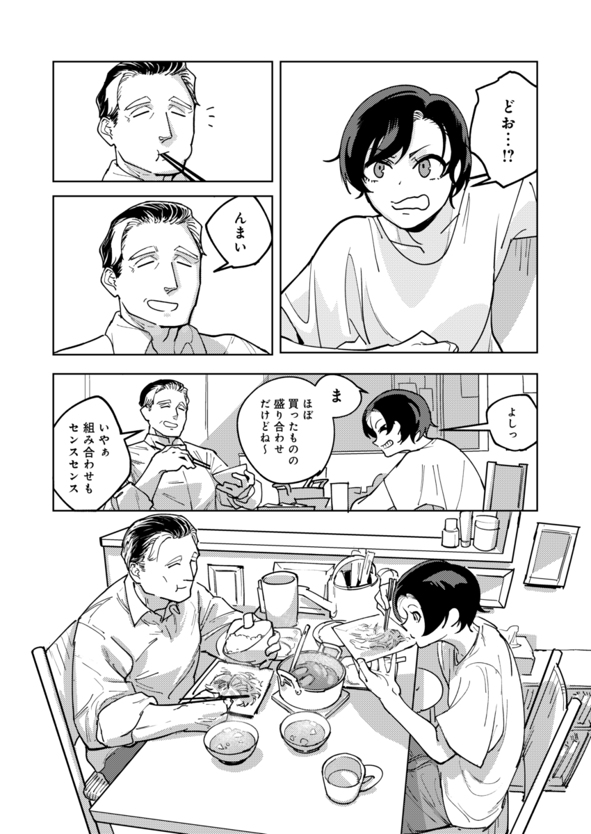 ⑤ 