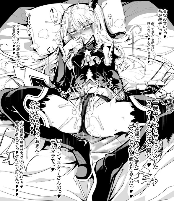 #過去に伸びた1枚を載せてまた伸びるのかチャレンジ 