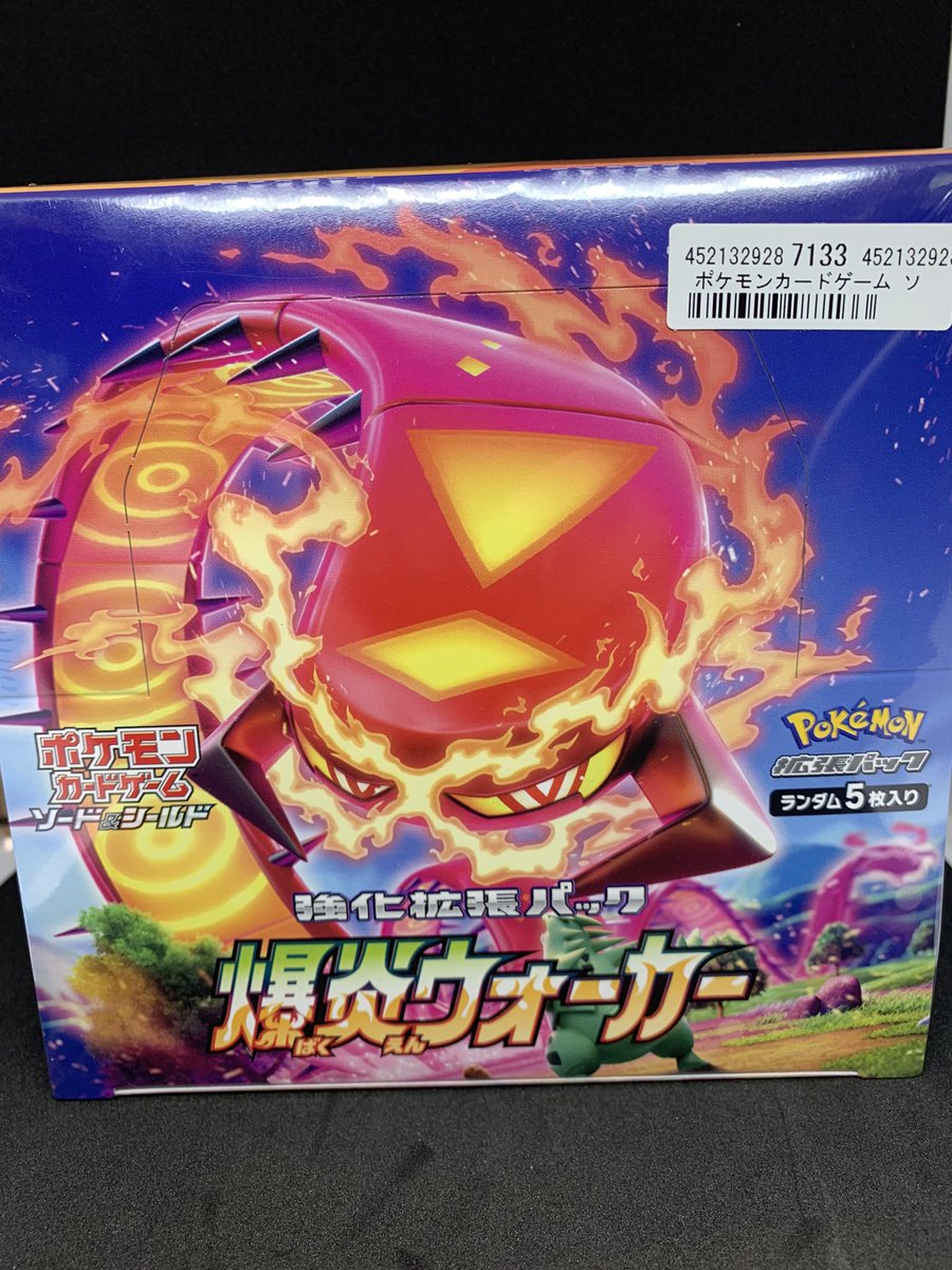 爆炎ウォーカー　未開封 2025年最新】爆炎ウォーカー box 未開封の人気アイテム - メルカリ