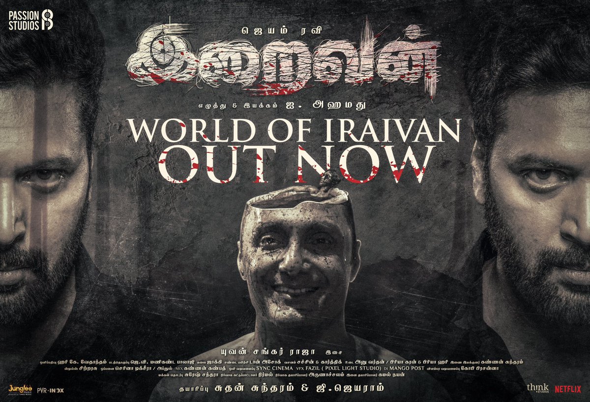 “World Of #Iraivan” #IraivanFromSep28 youtu.be/1MzY40yTNIY