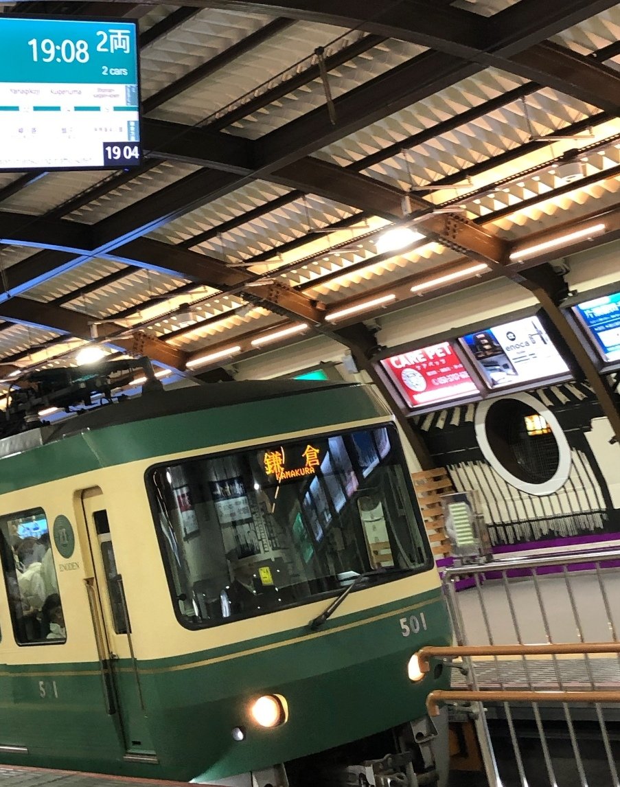 enokuge305's tweet photo. 2023/9/25(月)#江ノ電運用(夜)
藤沢19:08[2]～
[2]501F
単行は　撮るには嬉しいが　乗るにはつらい
14分でも次まで待ちたくなります(T_T)
#江ノ電
#藤沢駅
#単行
#帰宅
#501F https://t.co/8jkP2lbzKV