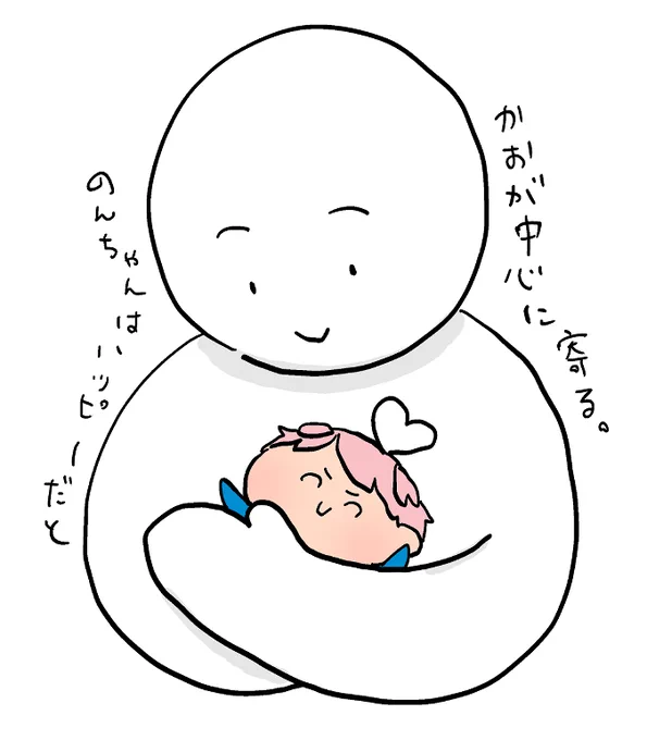 しゅぬ 
