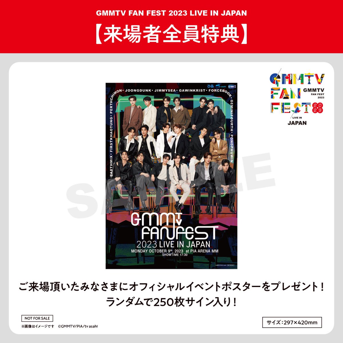 GMMTV FAN FEST 2023 LIVE IN JAPAN on X: 