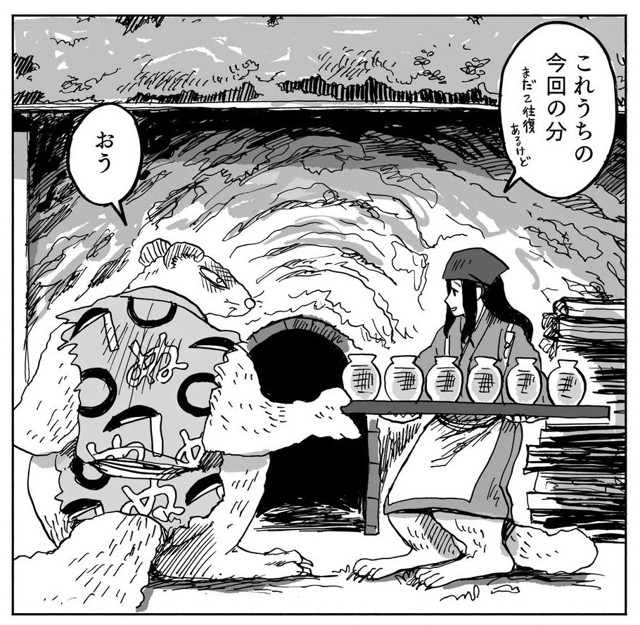 かまわぬの着物とすごい屋根が低くなっちゃった窯