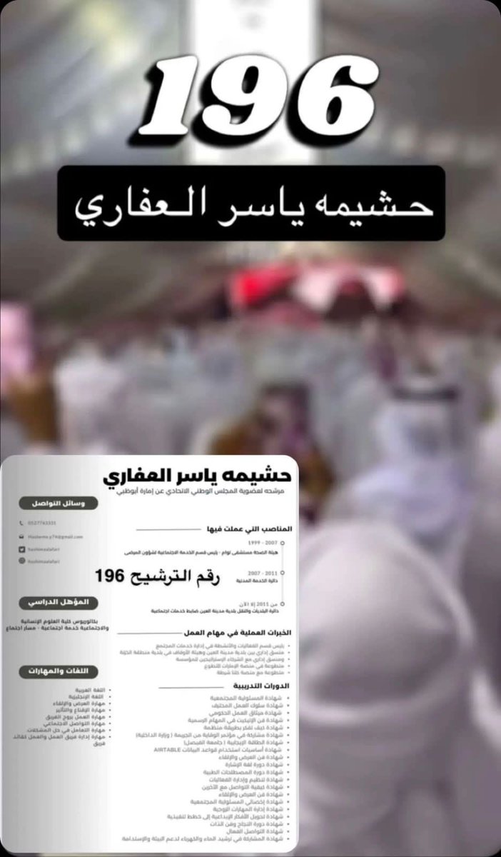 hamadmalaferi's tweet photo. https://t.co/q8ogOrWyNy