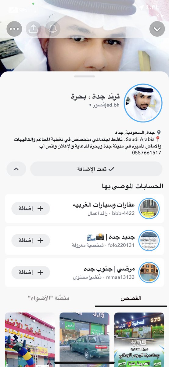 HomyRooh's tweet photo. نحلم ونحقق
.
.@lejnahtbahrah26 
#نحلم_و_نحقق 
#مسابقة_اليوم_الوطني93 https://t.co/3G8LQqWK2J
