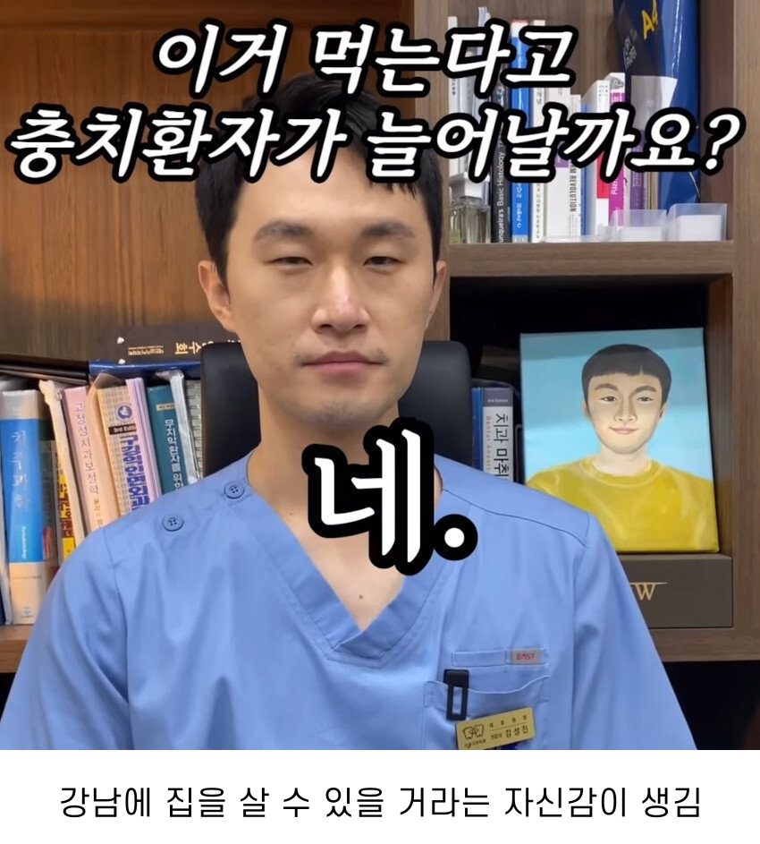 m1mchive's tweet photo. 치과의사가 탕후루 먹고 한 말
오늘부로 탕후루 끊겠습니다. 개무섭네요 https://t.co/xVrvVS5RY5