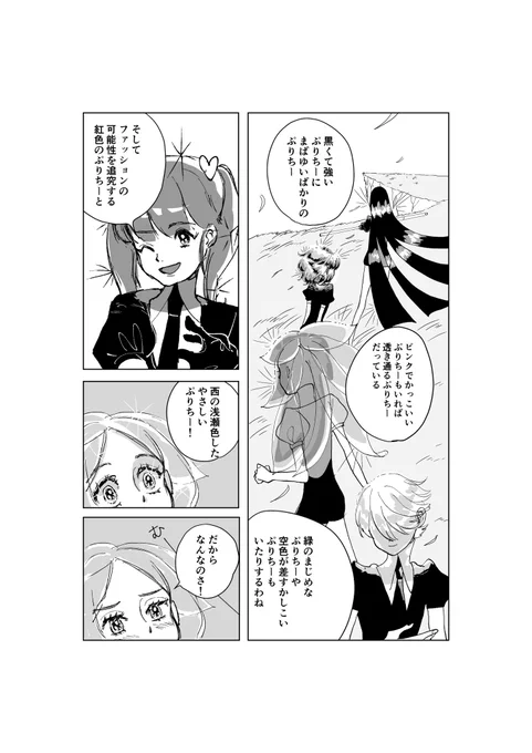 (5/12) 