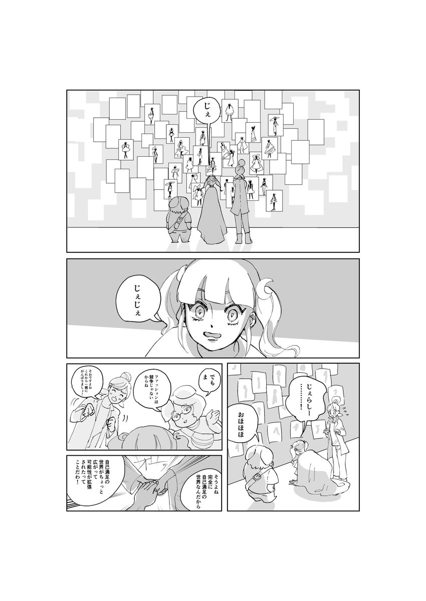 (5/12) 
