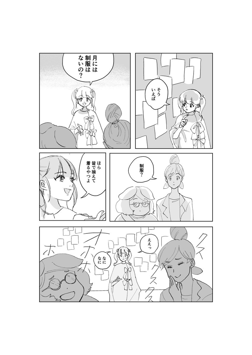 (5/12) 