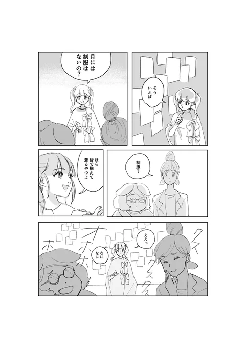 (9/12) 