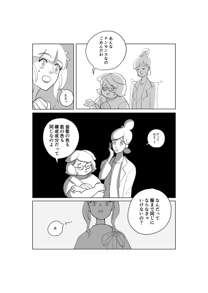 (9/12) 
