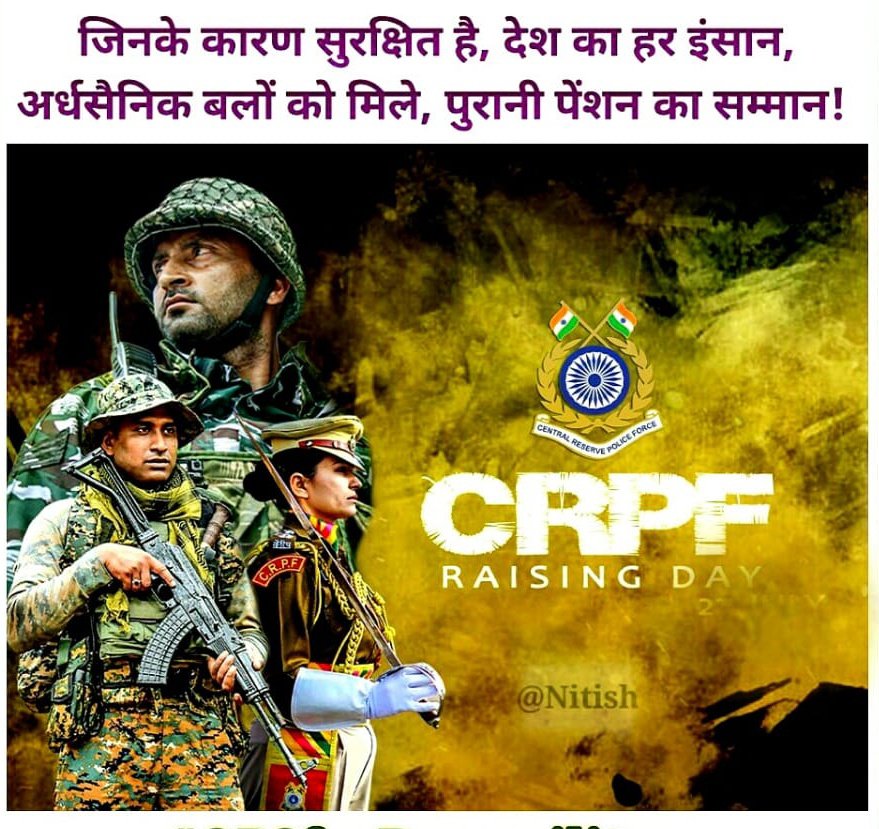 nitish40565471's tweet photo. न्यायपालिका, विधायिका और आर्मी को गारंटीड OPS जबकि पैरामिलिट्री जवानों सहित 85 लाख कर्मचारियों पर NPS थोपकर उनका बुढ़ापा शेयर बाजार के हवाले कर दिया गया।
ये सरासर अन्याय है! 
#OPS_RALLY_DELHI_CHALO
@narendramodi
@RahulGandhi
@priyankagandhi 
@ANI
@vijaykbandhu https://t.co/1a4rVtpVoC