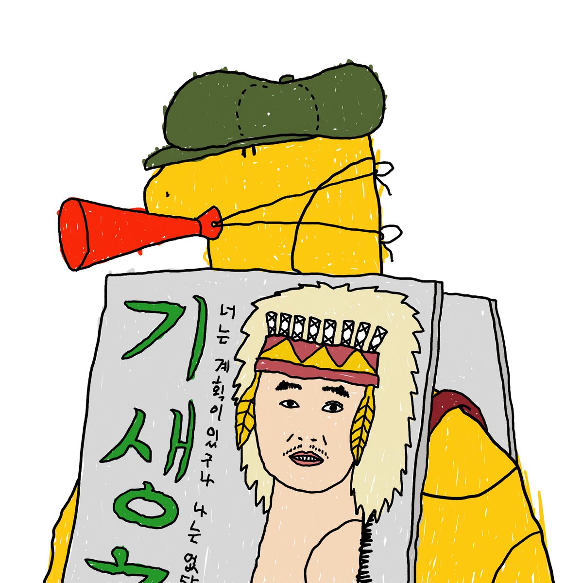 이번 당첨자 <a href="/seungohjung/">Jung (ai/acc)</a> 입니다.
여유 있을때 한명 더!

응모방법
▸ 팔로우
▸ 좋아요
▸ 리트윗
▸ 태그
▸ ‘삥뽕’이라고 답글달기

응모기간
▸ 9월 28일 23:59까지

추첨
▸ 협회장 마음대로

#왼그기그 #길인협회 #WGGG