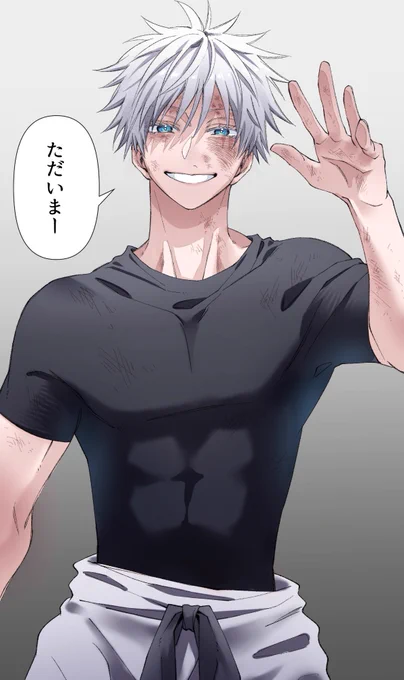 おかえり!! 
