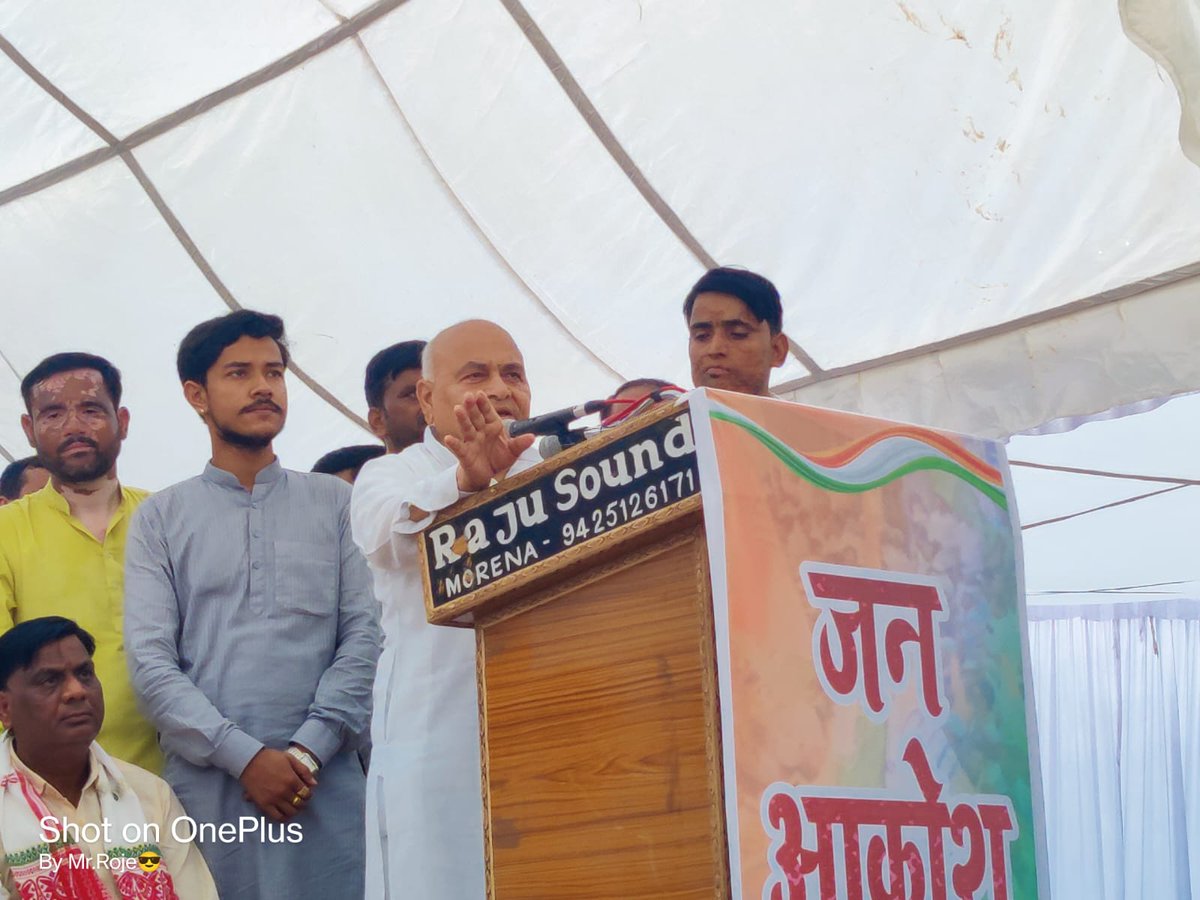 ishu_ashutosh's tweet photo. मध्य प्रदेश शासन में पूर्व गृह मंत्री लाहर से सात बार के विधायक आदरणीय गोविंद सिंह जी के साथ दिमनी में हुई जनसभा में.....।
अबकी बार कांग्रेस सरकार
@GovindSinghDr https://t.co/h8hSxpTfAO