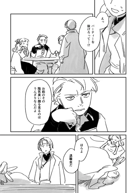 あとらくがき 
