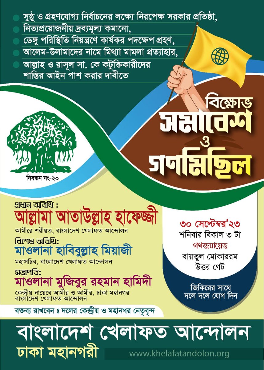 BkaOrg tweet picture