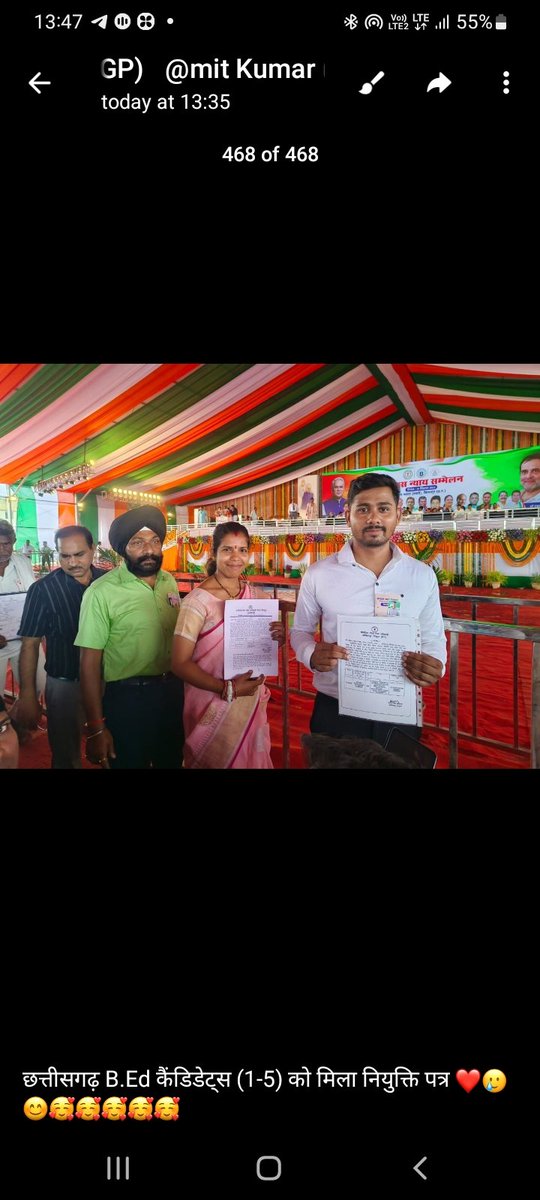 PammiKu4444's tweet photo. #Pammi छत्तीसगढ़ कैंडिडेट को प्राथमिक शिक्षक के लिए नियुक्ति पत्र #@atulpmail
से निवेदन है कि बिहार के कैंडिडेट को भी इस योग्य बनाए। https://t.co/iCO2OnOQgd