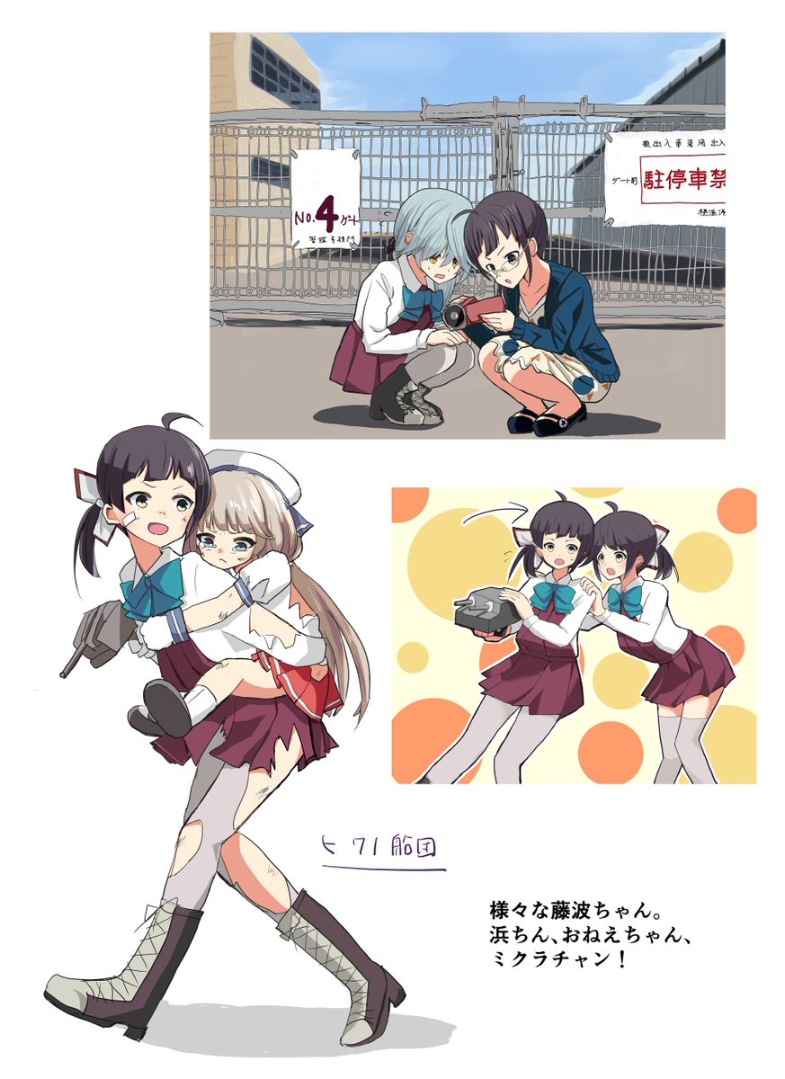 9/30夕雲型オンリー主力オブ主力8の新刊になります。藤波ちゃん中心夕雲型カラーイラスト集です。これまでにUPしたイラストをまとめた他、描きおろしもいくつか描きました。
「藤色2」A5フルカラー28P/500円、う05カドベヤにて頒布します。よろしくお願いします!https://t.co/JUBzdzmkHN 