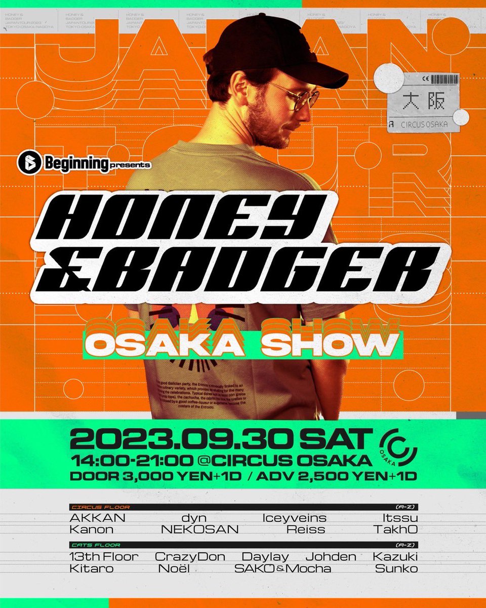 Beginning (ビギニング) tweet media