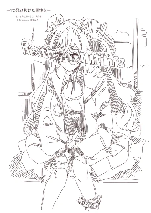 #過去に伸びた1枚を載せてまた伸びるのかチャレンジ 