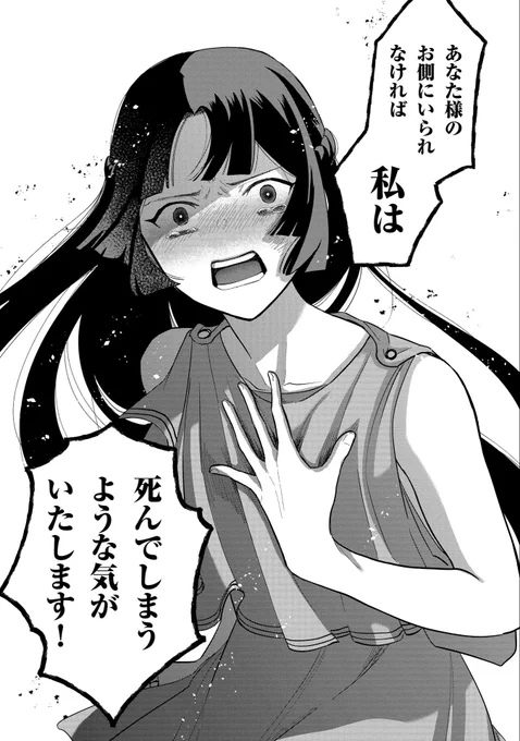 ⑧/8
こちらの話は2巻収録内容になります!
『落ちぶれゼウスと奴隷の子』1巻無料公開はこちらから
https://t.co/qwN1EjX783 