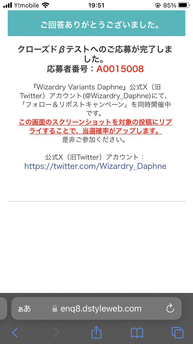 side_mountain's tweet photo. @Wizardry_Daphne ＊さわってしまった！＊ https://t.co/6fagSTDzLS